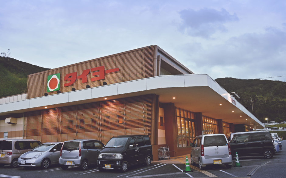 タイヨー 浦上店 写真