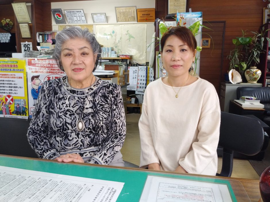 有限会社 興和不動産 写真