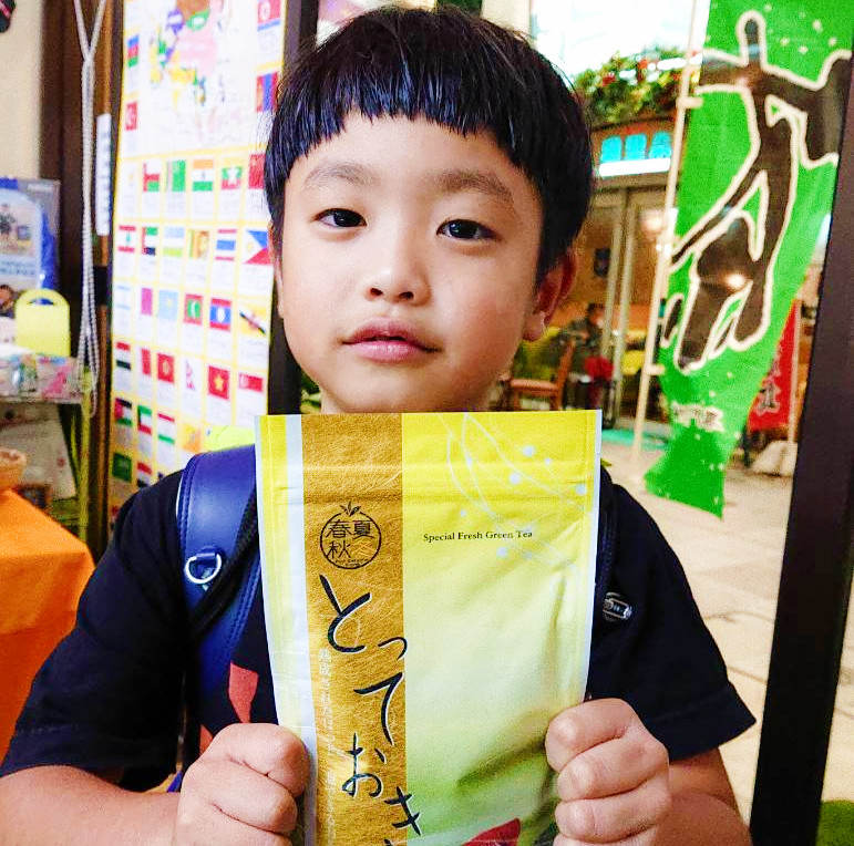 お茶の堀口園 写真