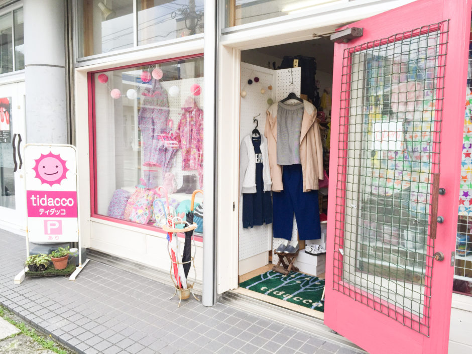 tidacco（ティダッコ） 写真