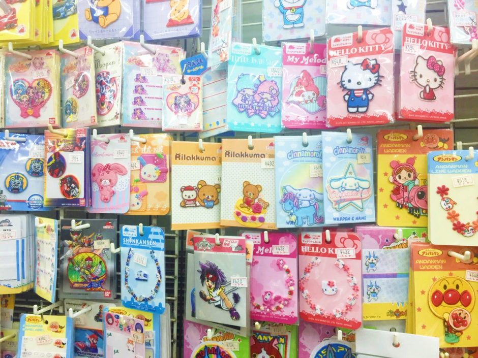 手芸の店 ハトヤ 写真