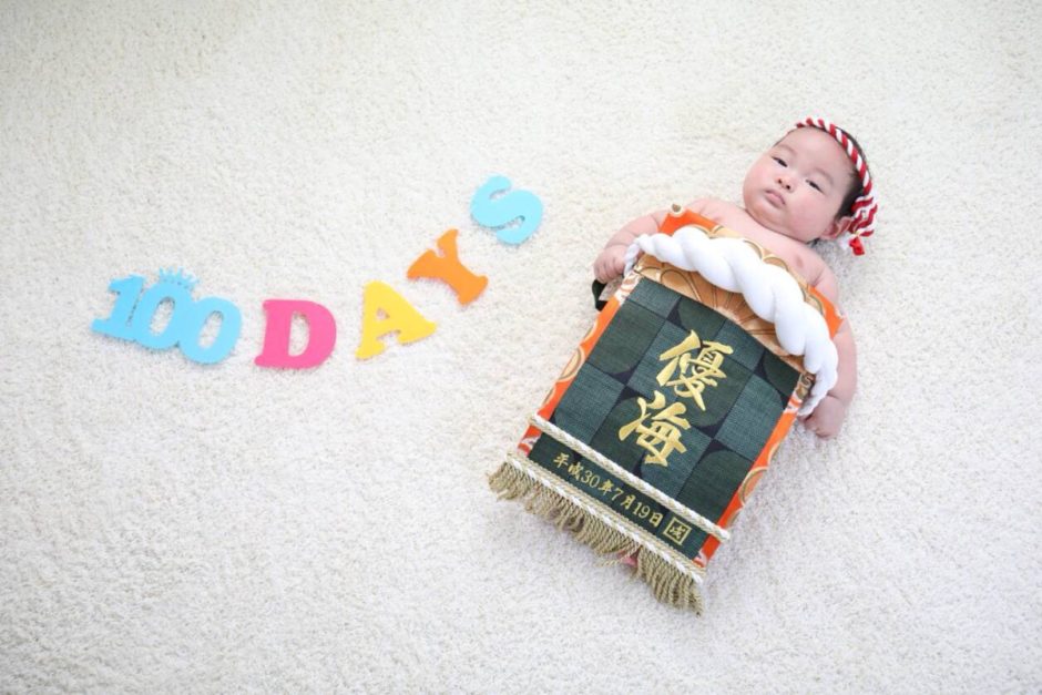 三洋スポーツ 写真