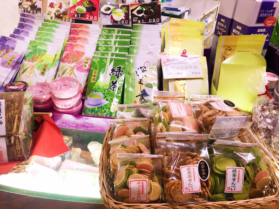 お茶の堀口園 写真