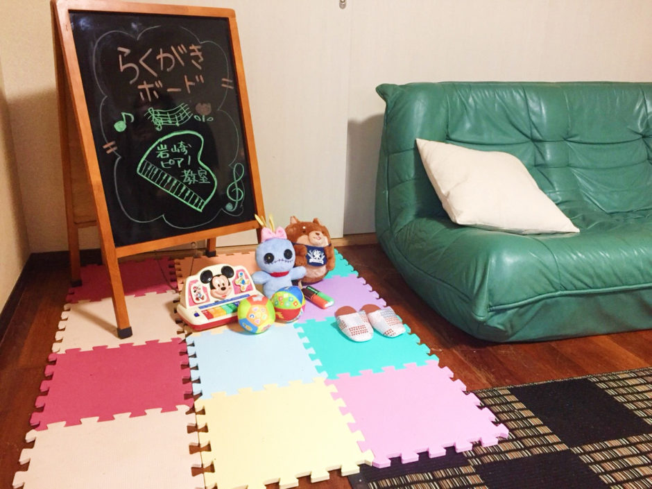 岩崎音楽教室 写真