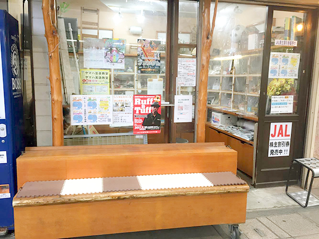 紬のとくやま 写真