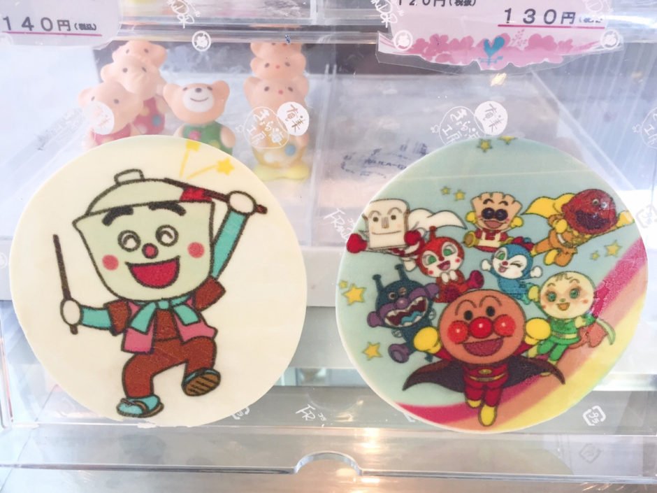 菓子工房フランドール 写真