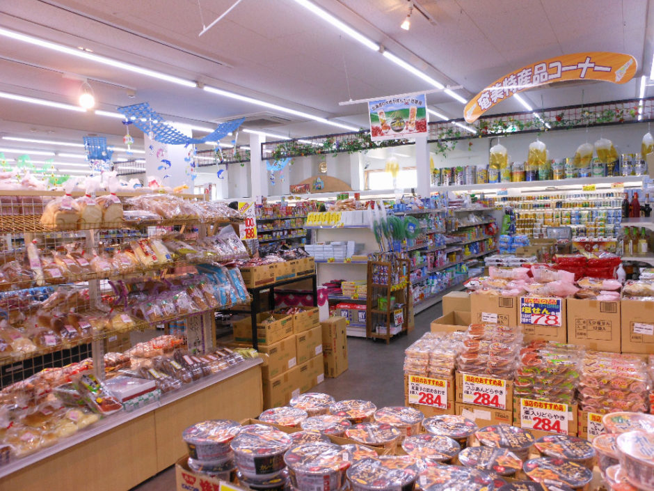 いずみストアー 写真