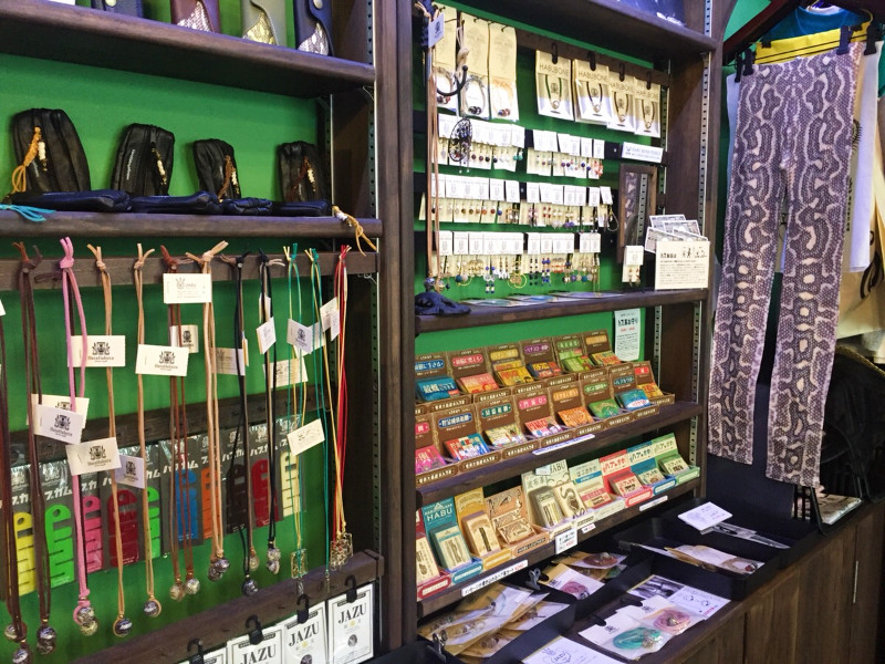 原ハブ屋(名瀬店) 写真