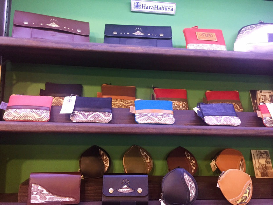 原ハブ屋(名瀬店) 写真