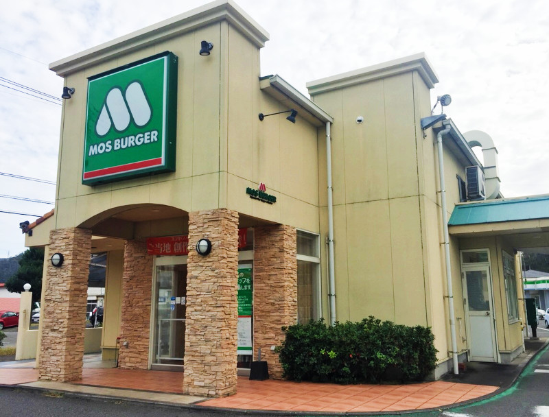 モスバーガー 奄美大島店 写真