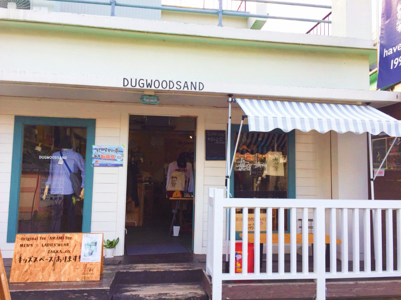 DUGWOODSAND(ダグウッドサンド) 写真