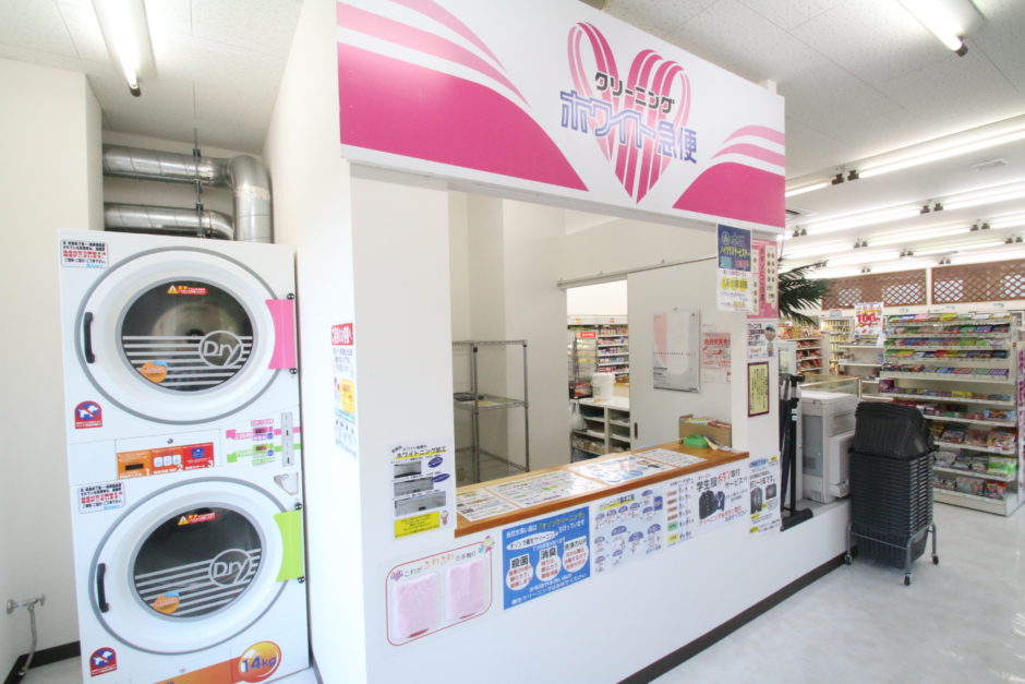 島人mart 住用店 写真