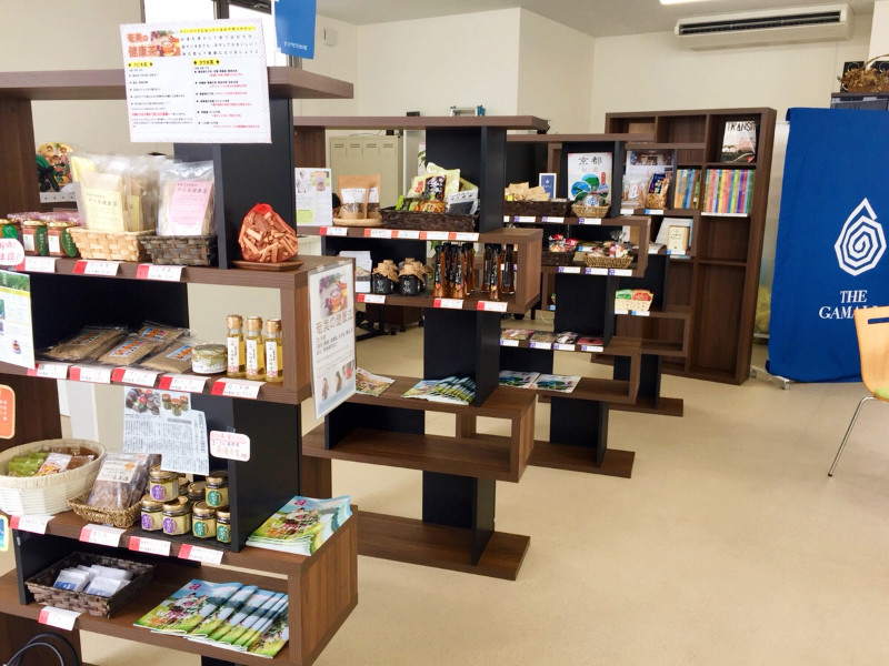 座・ガモール奄美店　なぜまちモーレ 写真