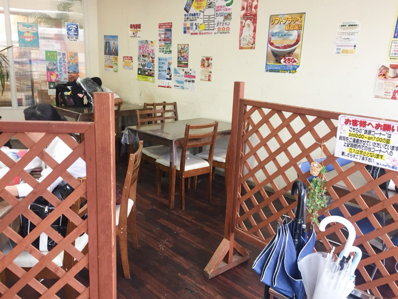 島人mart 石橋店 写真