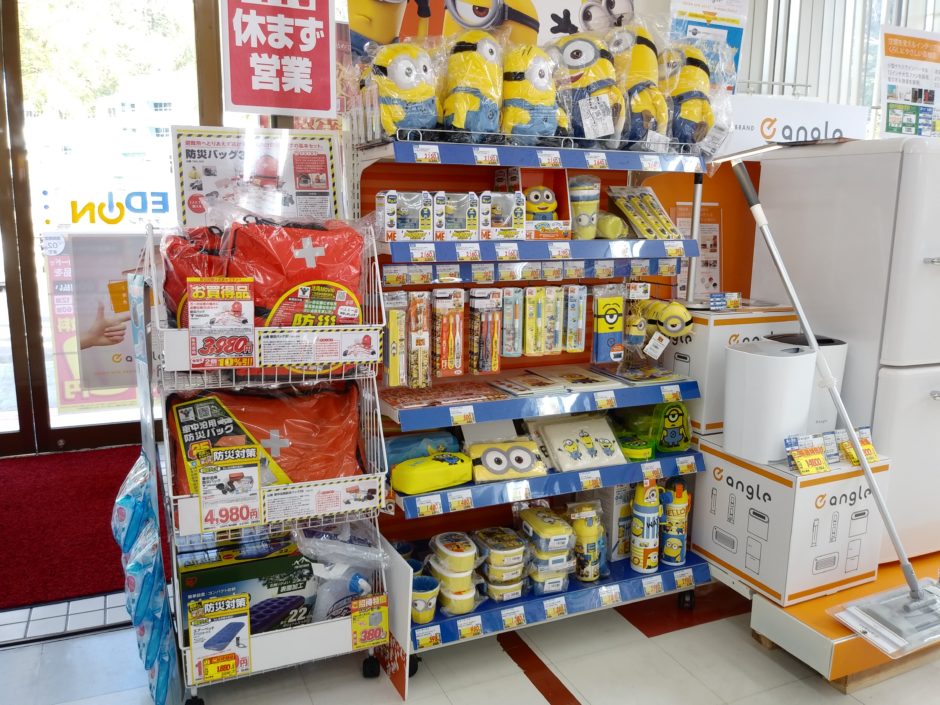 エディオン鹿児島名瀬店 写真