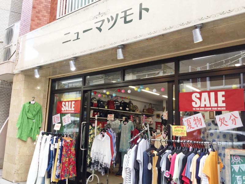 ニューマツモト 写真