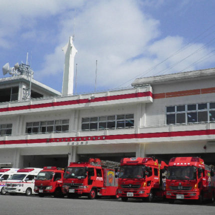 大島地区消防組合 写真