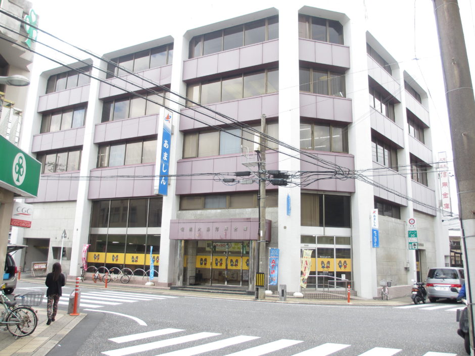 奄美大島信用金庫 写真