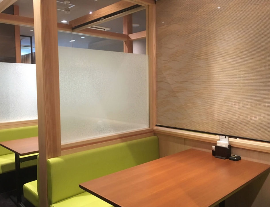 旬彩酒房 鯨石庵 写真