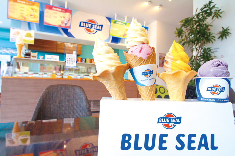 ブルーシールアイスクリーム宇宿店 写真