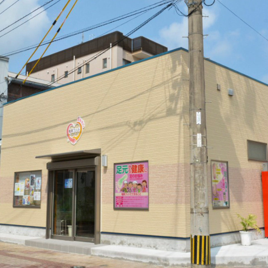 奄美フット 写真