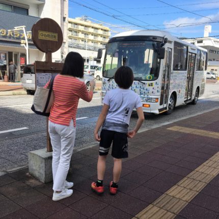 「しまバス」に乗ろう！親子で休日に「しまバス」でお出かけしてきました