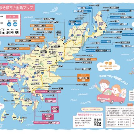 親子で遊びに行こう！お出かけスポットのご紹介