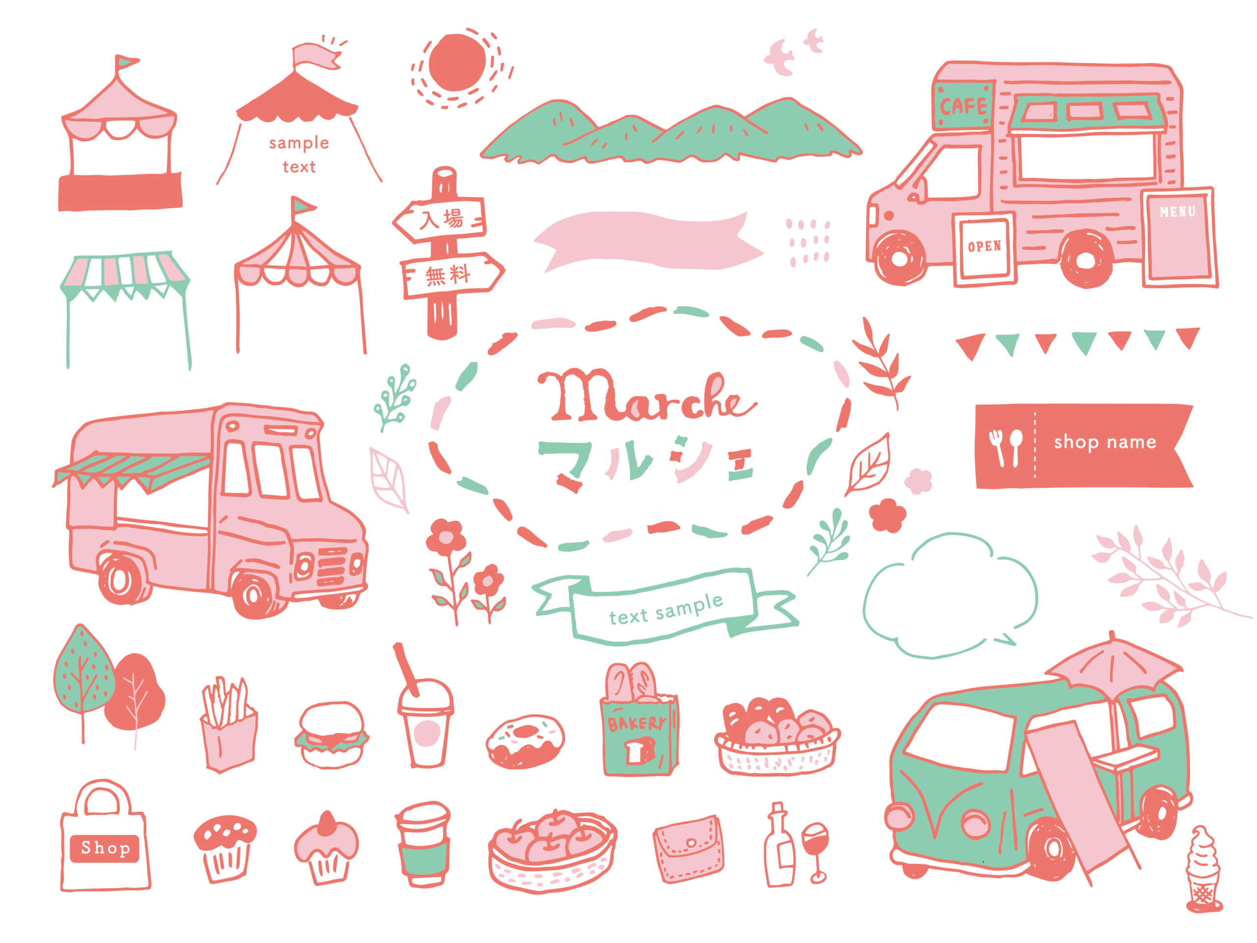 なぜまちマルシェ 写真